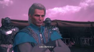FF16まったりプレイ@14@30時間目