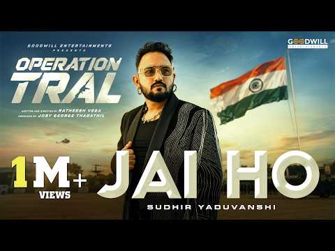 Jai Ho Lyrical Video | Operation Tral | Sudhir Yaduvanshi | Jayasurya | Ratheesh Vega — Operation Tral