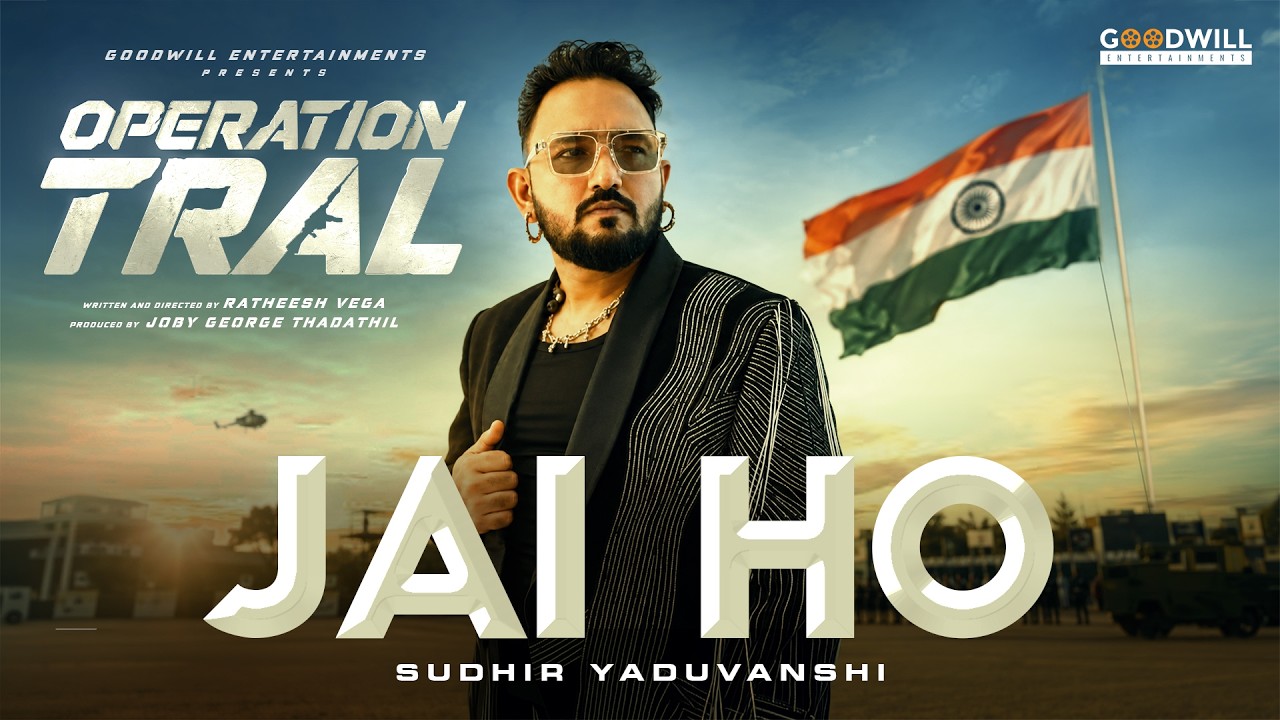 Jai Ho Lyrical Video | Operation Tral | Sudhir Yaduvanshi | Jayasurya | Ratheesh Vega
