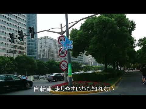 18.09.2017 Pota, Novo Distrito de Pudong, Xangai ^ 0 ^