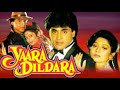 Bin Tere Sanam Yaara Dildara Hindi 1991