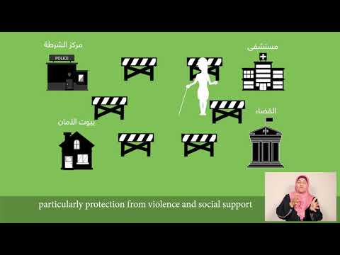 أكثر من 20 عاماً مرت على إقرار "قانون حقوق المعوقين": ما هو واقع النساء ذوات الإعاقة في فلسطين