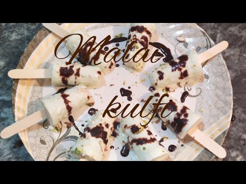Malai kulfi | cooking with Nameera Tahseen|