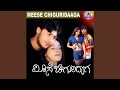 O Priya O Priya Ft Vinayaka Teja Durga Shetty