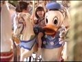 Opening To Cinderella 1995 VHS Version 1