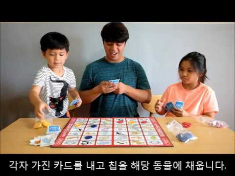 How to play sequence for kids_아이와 함께 보드게임하기    