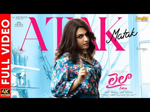 Atak Matak | Video Song | Laila | Vishwaksen | Akanksha Sharma | Ram Narayan | Leon James — Laila