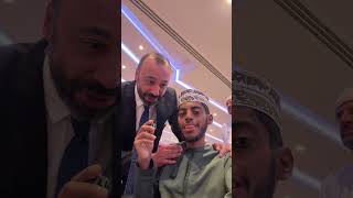 مع مدرب المنتخب العماني الجديد طارق السكتيوي 🇲🇦😍🇴🇲