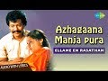 Azagaana Manjapura Lyrical Song Ilaiyaraaja Hits Ellame En Rasathan S Janaki Mano Hits
