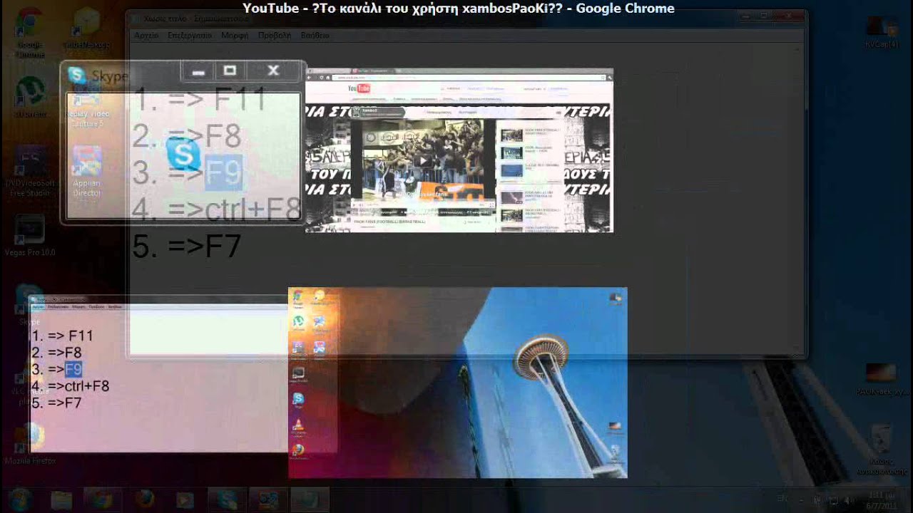 CubeDesktop 3D virtual desktop for Windows 7