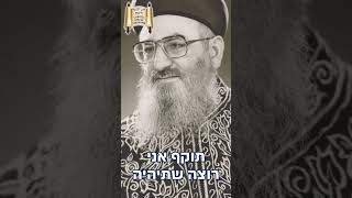 הכל בזכות הרב כדורי זיע"א - מרן הרב מרדכי אליהו זצוק"ל #duet #אהבתישראל #dance #אמונה (הרב מרדכי אליהו זצ"ל) - התמונה מוצגת ישירות מתוך אתר האינטרנט יוטיוב. זכויות היוצרים בתמונה שייכות ליוצרה. קישור קרדיט למקור התוכן נמצא בתוך דף הסרטון הכל בזכות הרב כדורי זיע"א - מרן הרב מרדכי אליהו זצוק"ל #duet #אהבתישראל #dance #אמונה (הרב מרדכי אליהו זצ"ל) - התמונה מוצגת ישירות מתוך אתר האינטרנט יוטיוב. זכויות היוצרים בתמונה שייכות ליוצרה. קישור קרדיט למקור התוכן נמצא בתוך דף הסרטון