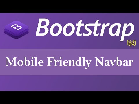 Introduction to Bootstrap Hindi