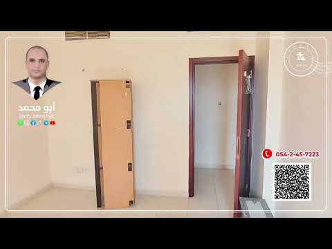 Property video thumbnail