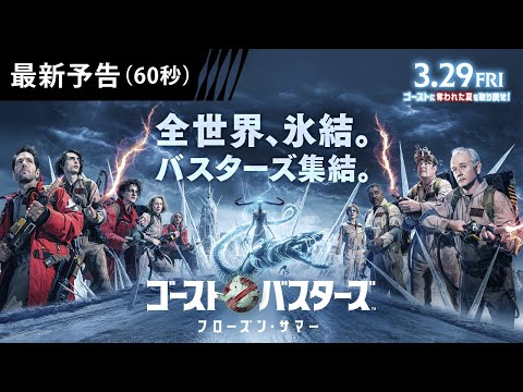 予告４（字幕版）