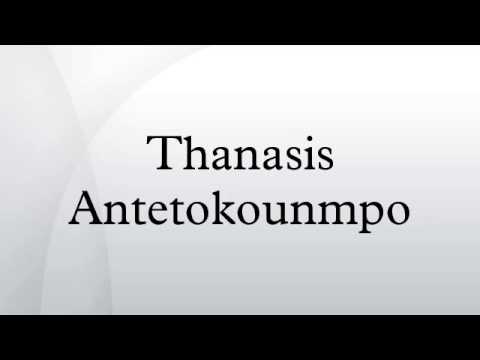 Thanasis Antetokounmpo