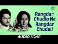 Rangdar Chudlo Ne Rangdar Chudali Dada Ho Dikri Asha Bhosle Veljibhai Gajjar