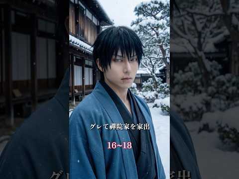 伏黒甚爾の人生 #anime #呪術廻戦 #jujutsukaisen #ai