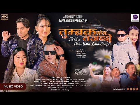 "New Tamang Selo || Tumbak Phoba Ta Jabse - Choice Dong | Ranjita Ghising || Official Music Video"