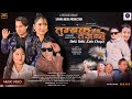 New Tamang Selo Tumbak Phoba Ta Jabse Choice Dong Ranjita Ghising Official Music Video