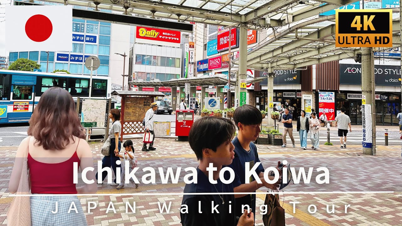 Immersive street-level walking tour through Ichikawa Downtown, Japan, showcasing authentic urban landscapes, local architecture, and the vibrant atmosphere of the city's neighborhoods
