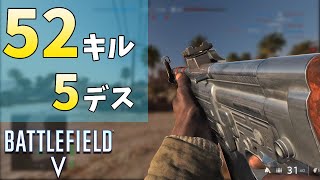 【BFV BF5】少し雑談させてください。分隊コンクエスト StG44【PS4】