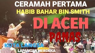 Download lagu Ceramah Habib Bahar Bin Smith Pertama Di Aceh Langsung Mengguncang mp3 Download lagu Ceramah Habib Bahar Bin Smith Pertama Di Aceh Langsung Mengguncang mp3
