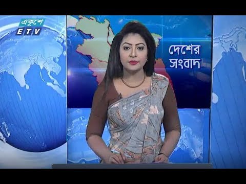 বেলা ১১টার সংবাদ || ১২ নভেম্বর ২০১৮