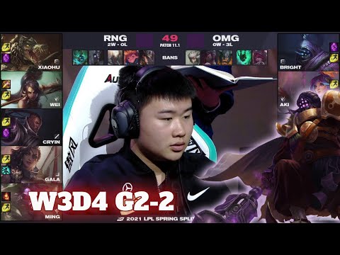 OMG vs RNG - Game 2 | Week 3 Day 4 LPL Spring 2021 | OMG vs Royal Never Give Up G2
