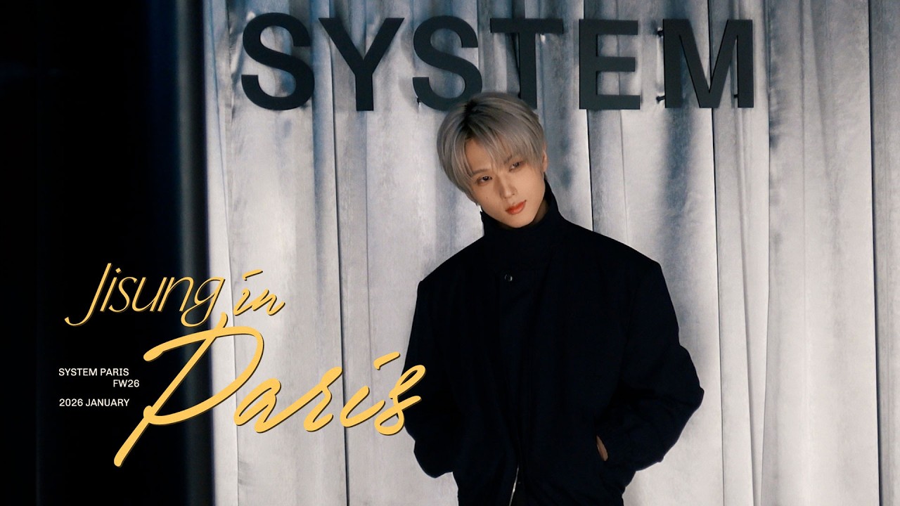 ₊˚ʚ  애(기)햄(쮜)가 첫 패션쇼에 잘 다녀왔어요 🐹 ₊˚✧ ﾟ. | SYSTEM PARIS FW26