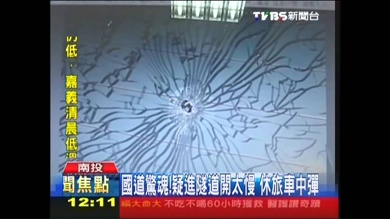 國道驚魂！疑進隧道開太慢　休旅車中彈