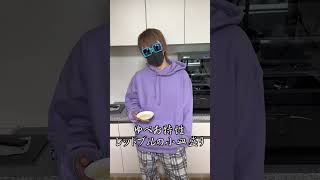 歌い手がガチで料理を披露した結果ｗｗｗｗｗ