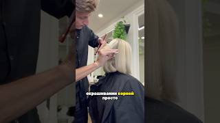 Два навыка до полной записи в салоне.
