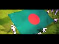 Jitleo Bangla Desh Harleo Bangladesh