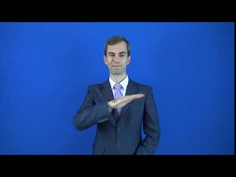 разгладить