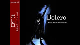 Download lagu Bolero Comp by Joseph Maurice Ravel mp3 Download lagu Bolero Comp by Joseph Maurice Ravel mp3