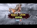 The Life Story Of Tipu Sultan இந்தியப் புலியின் கதை News7 Tami