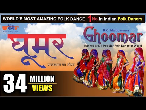Ghoomar (Original Song) घूमर | Most Popular Rajasthani Dance Song | Seema Mishra | Veena Music