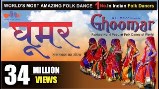 Ghoomar (Original Song) घूमर  Most Popular