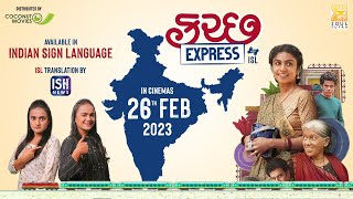 Update: Kutch Express with ISL Movie on 26/02/2023
