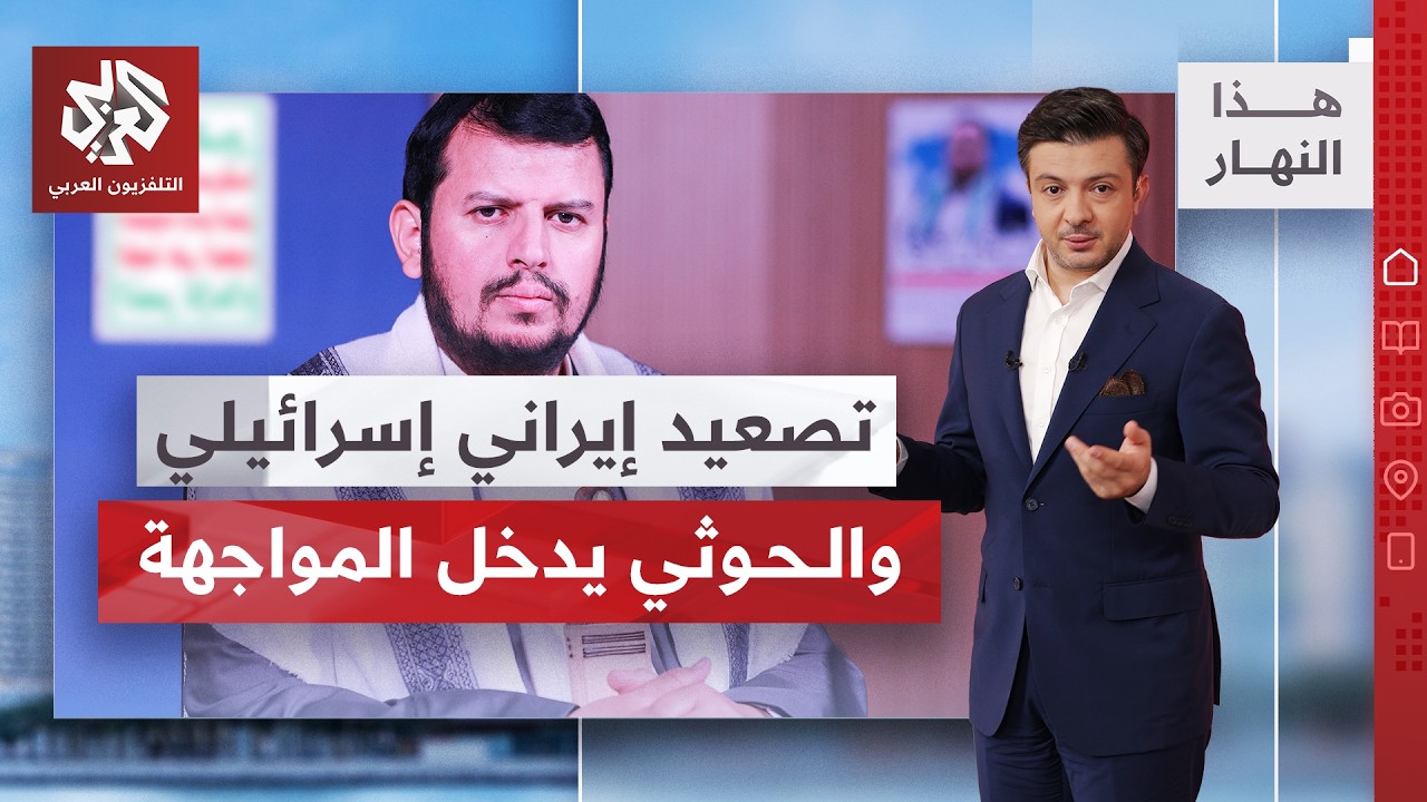 حرب المعادلات... تل أبيب مقابل الضاحية وطهران.. واشنطن خارج التصعيد؟ | هذا النه