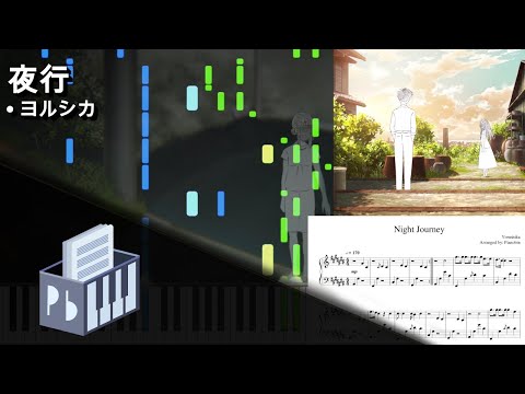 Nakitai Watashi wa Neko o Kaburu Yako Yorushika