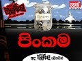 balumgala-12-06-2018