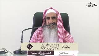 صورة (ليدبروا آياته) (12) قيام الليل - للشيخ محمد بن عبدالله المعيوف