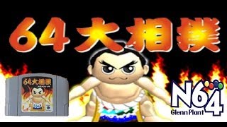 64 Ōzumō Review - The N64 Japanese Eye