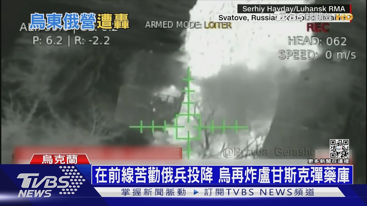烏軍10公尺建一座堡壘 俄軍地面部隊難攻難退