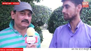 भोजपुरी एक्टर डायरेक्टर दीप श्रेष्ठ इंटरव्यू | Bhojpuri Actor Director Singer Deep Shresth Interview video