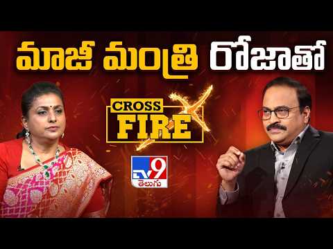 YCP ROJA Interview With Rajinikanth Vellalacheruvu | Cross Fire - TV9
