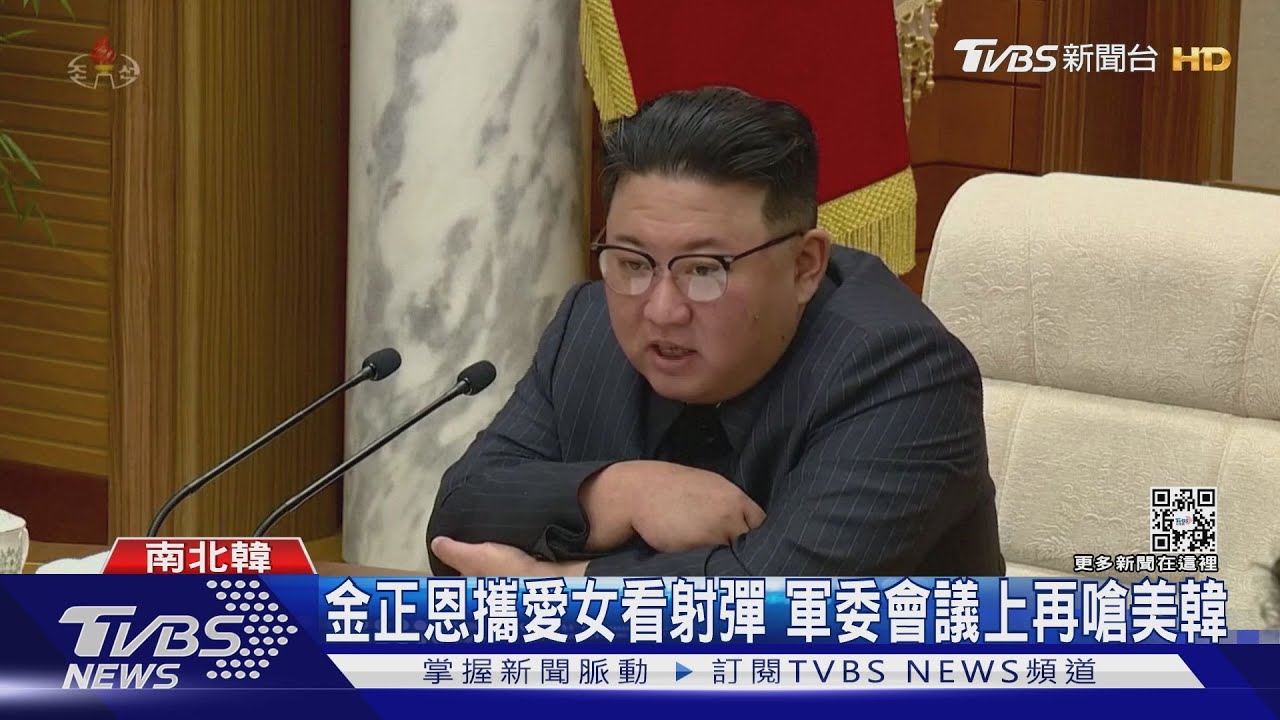 嗆美韓軍演 北韓潛艦射2戰略巡弋飛彈