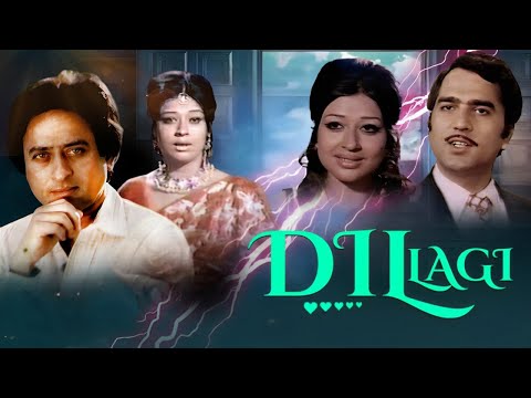 DIL LAGI Full Pakistani Movie | Nadeem, Shabnam, Nayyar Sultana, Talish | Pakistani Movie