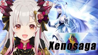 【ゼノサーガ】KOS-MOS最強!ゼノサーガやってみるよ!力への意思 エピソードI Xenosaga #2【周防パトラ / ハニスト】
